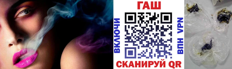 Наркота Куйбышев КОКАИН Амфетамин гидра ТОР Меф Конопля Псилоцибиновые грибы