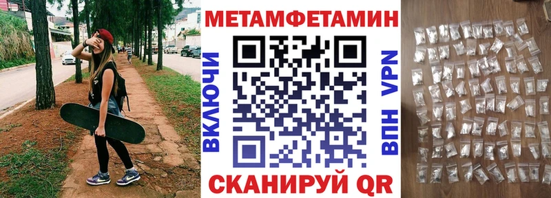 магазин продажи наркотиков Куйбышев АМФ Premium