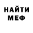 MDMA кристаллы Joyce Mageta