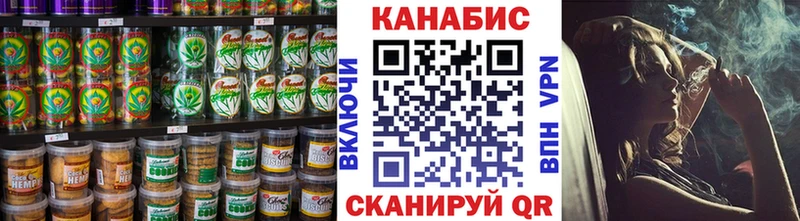ссылка на мегу tor  Куйбышев  Cannafood конопля 