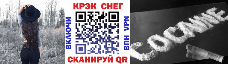COCAIN Перу ОМГ ОМГ маркетплейс Куйбышев закладки