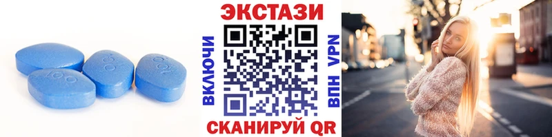 где купить   Куйбышев  Экстази диски 