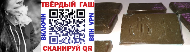 ГАШ ice o lator Куйбышев