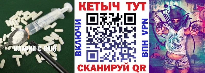 Кетамин VHQ  площадка официальный сайт  Куйбышев 