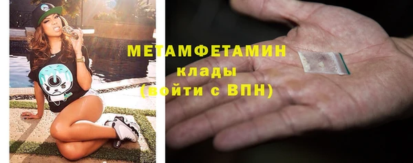 меф VHQ Балахна