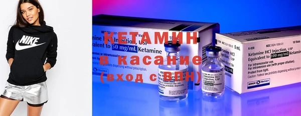 кокаин VHQ Балабаново