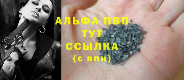 кокаин VHQ Балабаново
