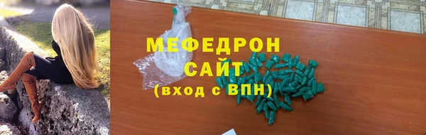 кокаин VHQ Балабаново