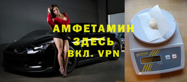 кокаин VHQ Балабаново