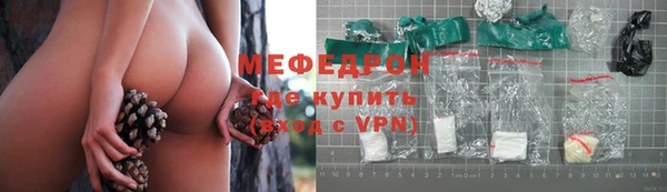 меф VHQ Балахна