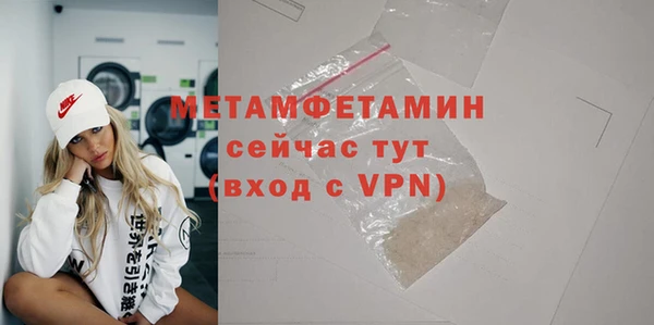 кокаин VHQ Балабаново