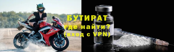 кокаин VHQ Балабаново
