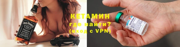 кокаин VHQ Балабаново