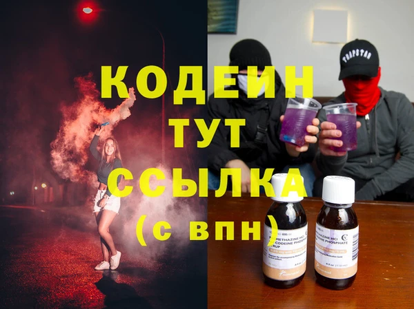 меф VHQ Балахна