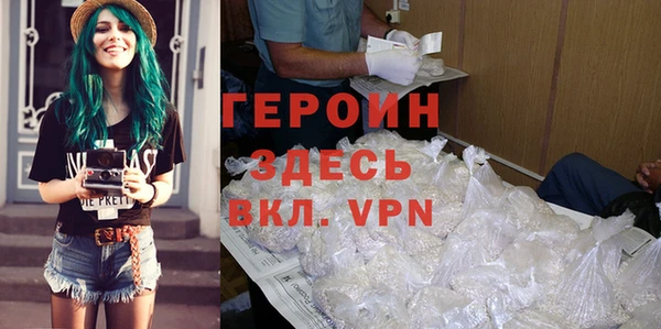 меф VHQ Балахна