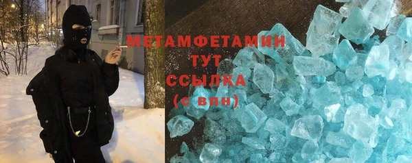 гидропоника Баксан