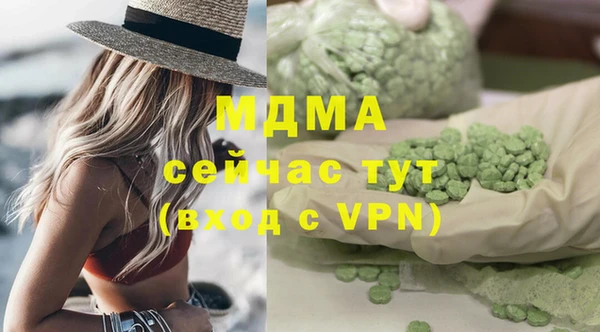 меф VHQ Балахна