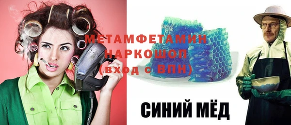 меф VHQ Балахна