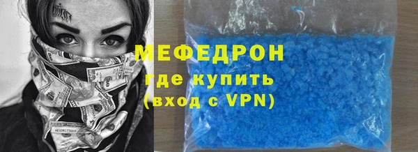 меф VHQ Балахна