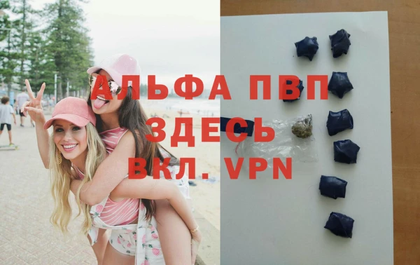 меф VHQ Балахна