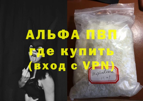 меф VHQ Балахна