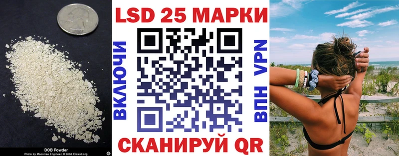 Лсд 25 экстази ecstasy  купить наркоту  KRAKEN как зайти  Куйбышев 