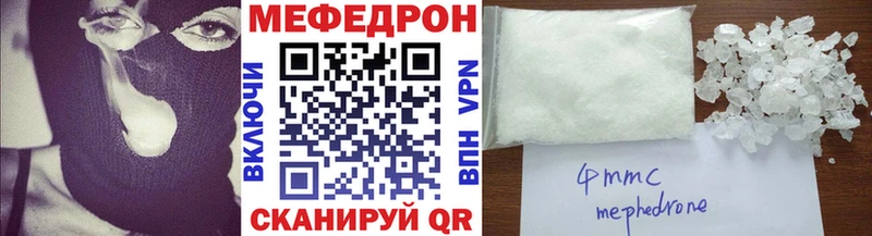 Меф кристаллы  Куйбышев 