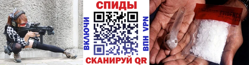 МЕТАМФЕТАМИН пудра  мориарти официальный сайт  Куйбышев 