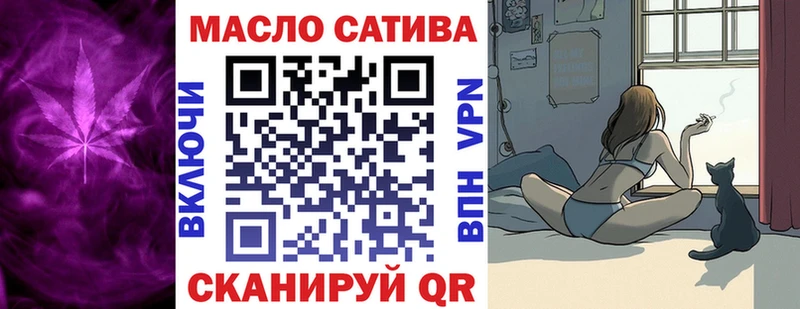 ТГК жижа  купить наркоту  Куйбышев 