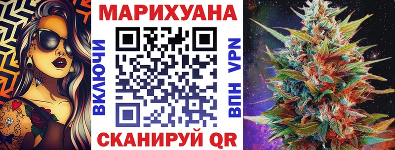 МАРИХУАНА THC 21% Куйбышев